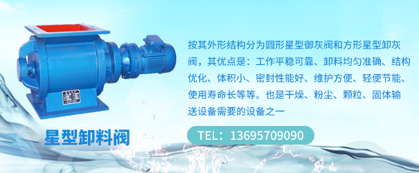 V型氣動(dòng)球閥